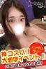 ちえサムネイル2