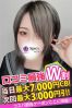 えるなサムネイル4