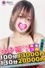 れにサムネイル3
