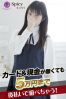 あおなサムネイル2