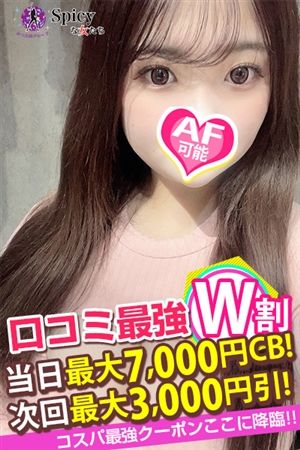 かのん3