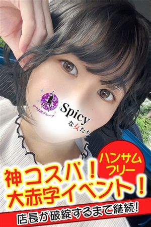 すず1