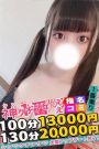 みお