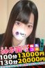 みみサムネイル3