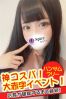 りんごサムネイル3