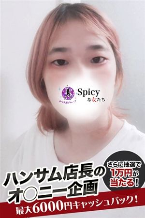 ぱぴこ