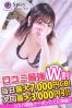 りんかサムネイル3
