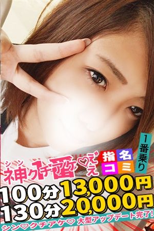 あきな