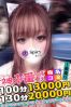 るるサムネイル3