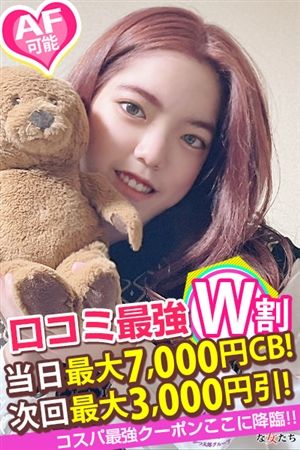 しきは3