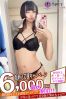 ゆあなサムネイル1