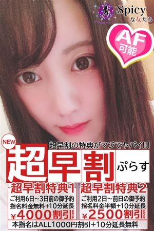 めあり3