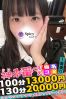 うたはサムネイル3