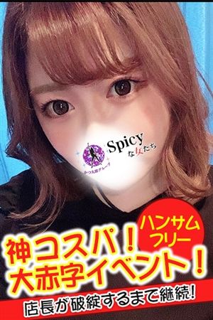 りん2