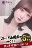 ゆいなサムネイル1