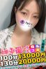 かんなサムネイル4