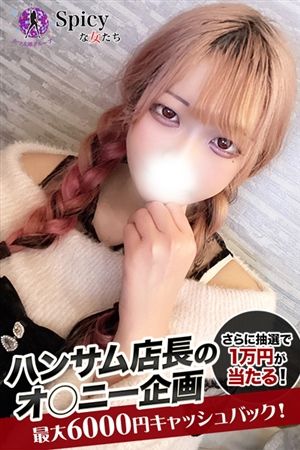 あすか