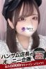 もいかサムネイル1