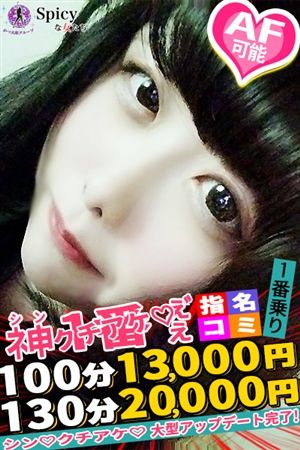 あいこ