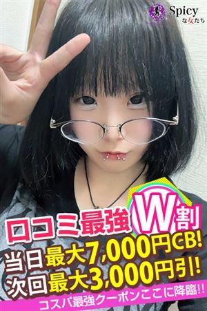 るきら3