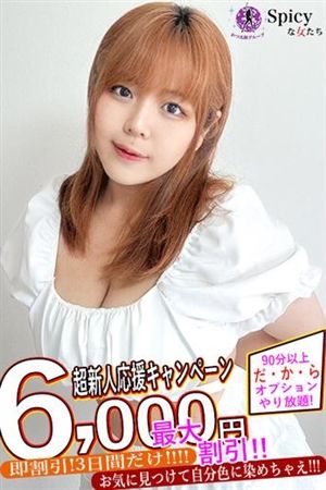 ゆか