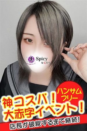 えるな2