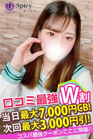 ゆうな3