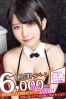 ねるサムネイル1