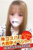 しゅきサムネイル3