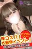 みなもサムネイル2