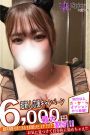 すい