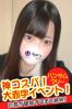 みみサムネイル2