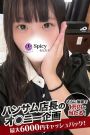 うたは