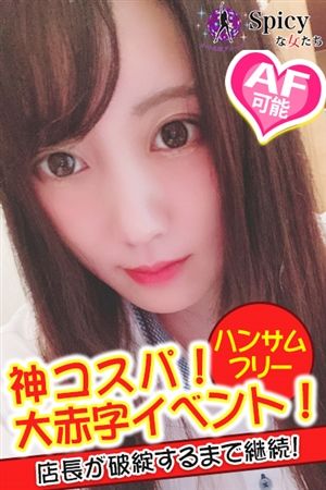 めあり1