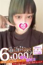 あみ