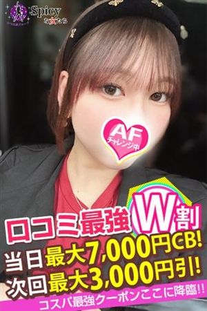 まりや3