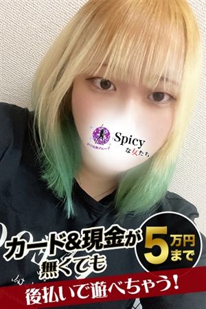 あお1