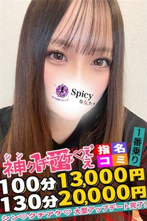 るな2