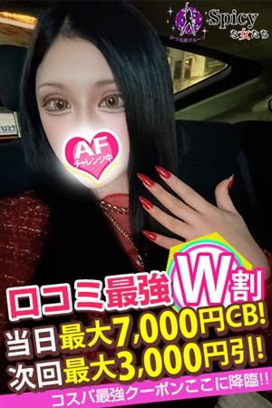 しゅり3