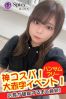 かなみサムネイル3