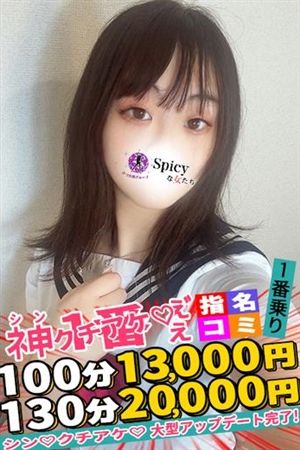 りる3