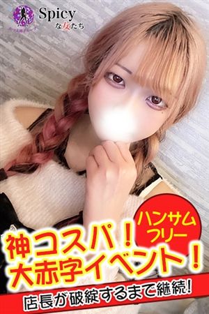 あすか1