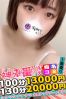 らむサムネイル4