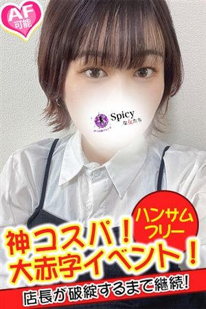 あみな1