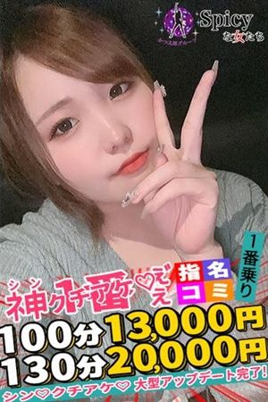 える2
