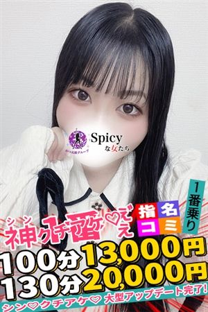 もえ3