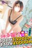 ことなサムネイル3