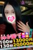 しゅりサムネイル3