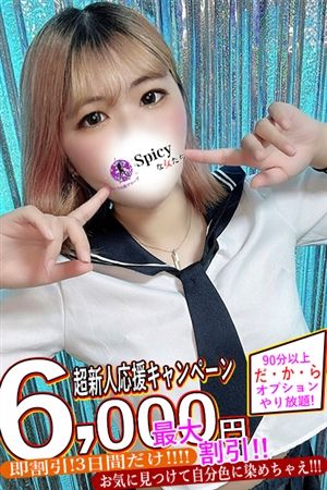 ゆづき