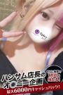みら